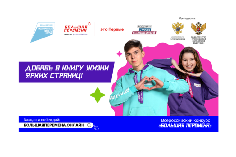 бп.