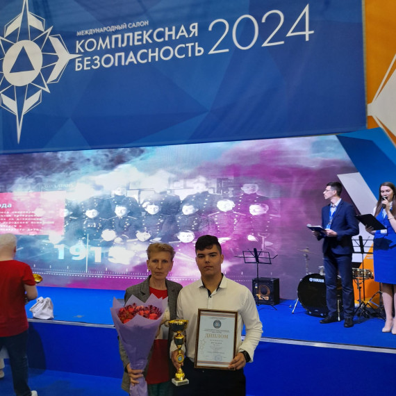 звезда спасения.